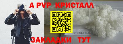 гашишное масло Каменск-Шахтинский