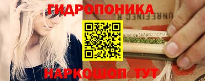 гашишное масло Каменск-Шахтинский