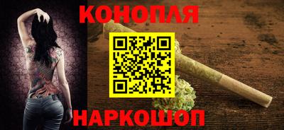 гашишное масло Каменск-Шахтинский