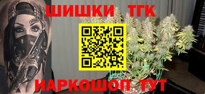 гашишное масло Каменск-Шахтинский