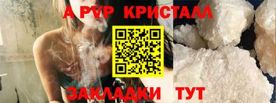 MESCALINE Камень-на-Оби
