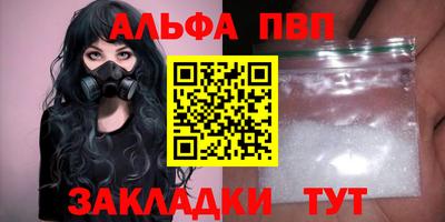 MESCALINE Камень-на-Оби