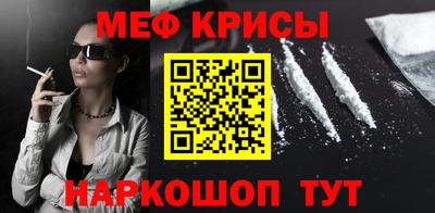 гашишное масло Каменск-Шахтинский